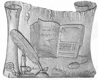 Historian pergamentti